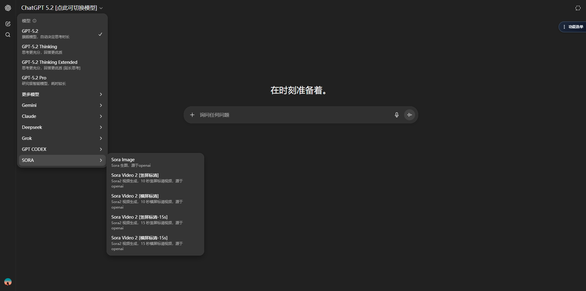SnakeGPT 编程界面